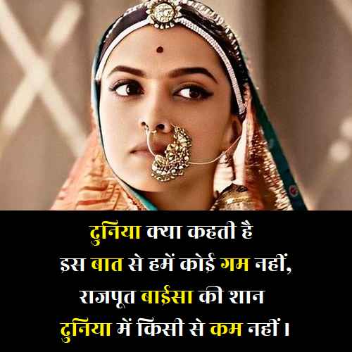 Best 2026 Baisa Shayari 2 Line – Baisa Shayari For Girl