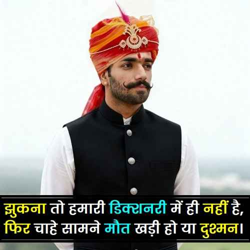 banna-attitude-shayari (2)