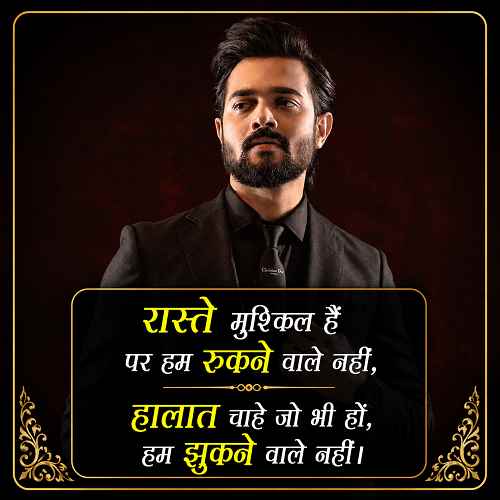 instagram-2-line-shayari-on-life-attitude-in-hindi (2)