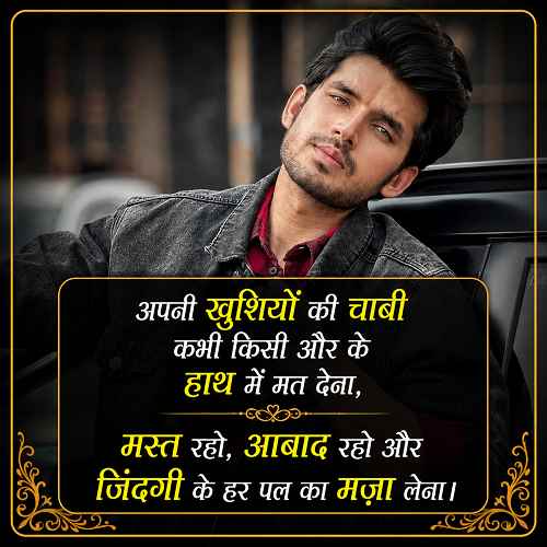 instagram-2-line-shayari-on-life-attitude-in-hindi